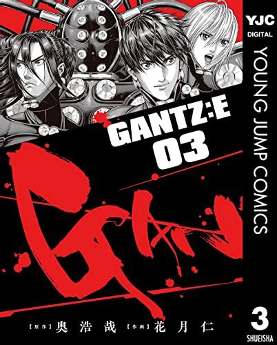 【エロすぎ注意】『GANTZ』のエッチなシーンまとめ 画像多数